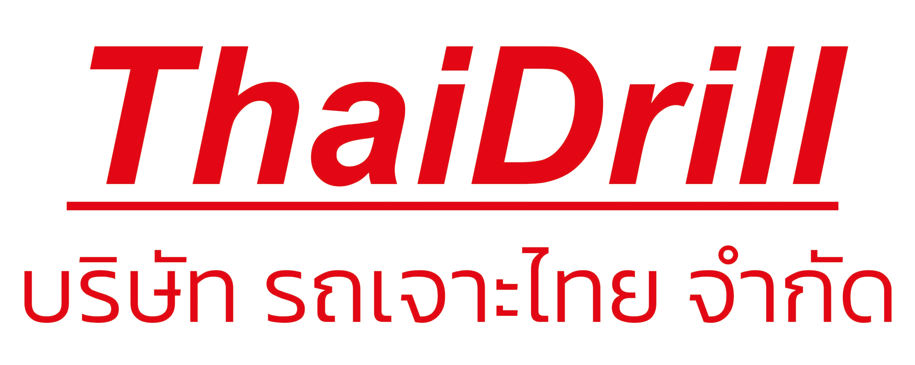 บริษัท รถเจาะไทย จำกัด